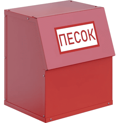 Ящик для песка 0,1 м³