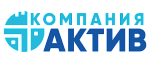 Компания Актив