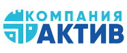 Компания Актив